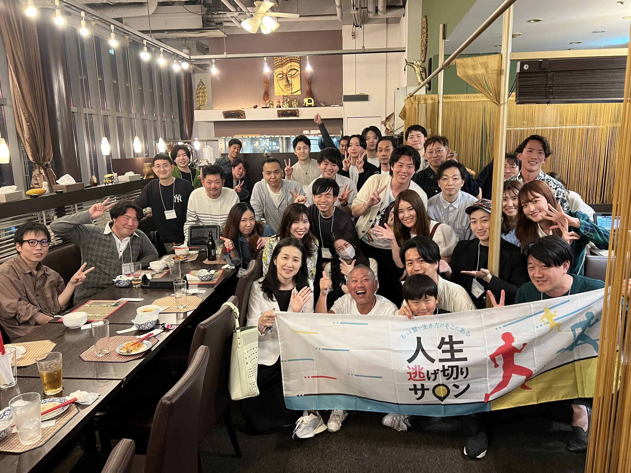 人生逃げ切りサロン7周年パーティーの集合写真