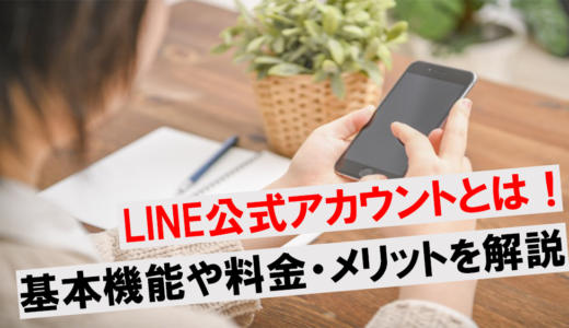 満足度爆増 Lステップ Line でおみくじ機能を使う方法 4つの手順やメリット 応用事例を解説 ワンダフルワイフブログ