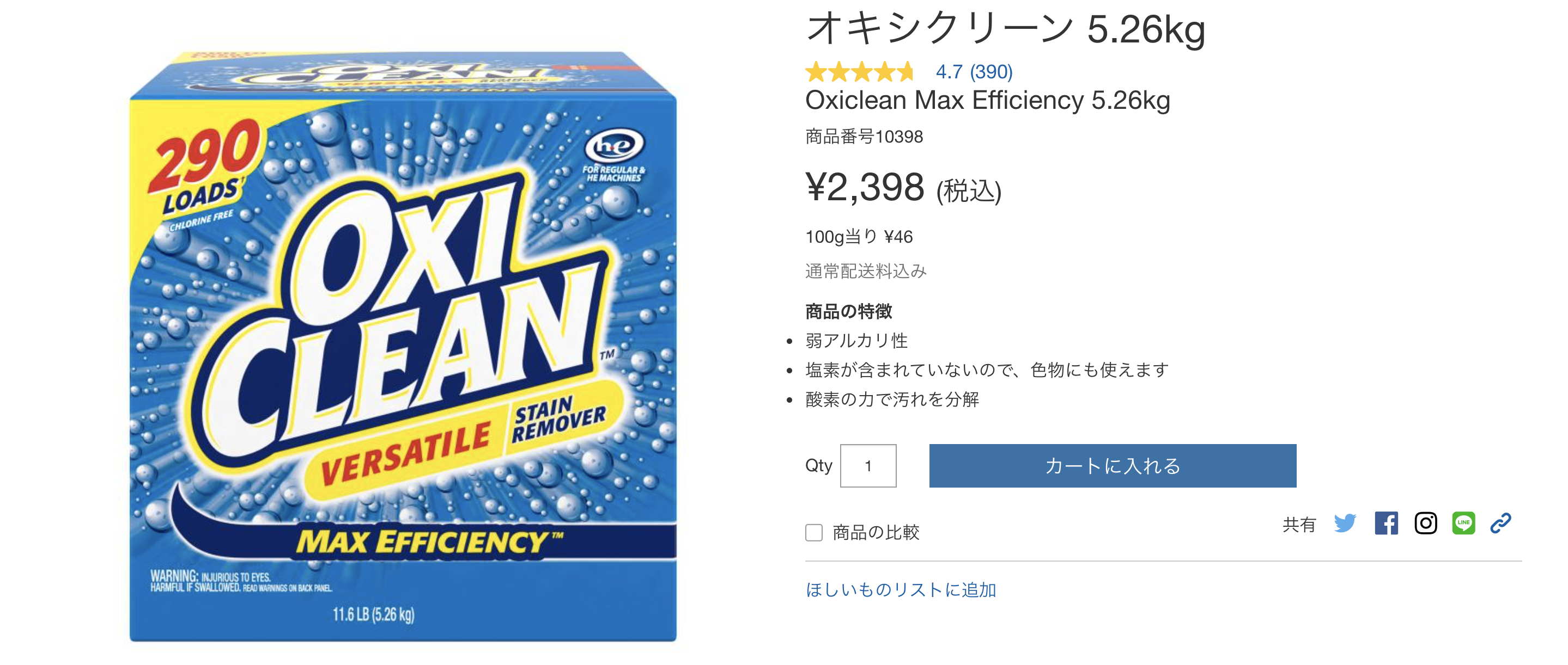 大公開 転売で儲けられる具体的な商品名9選 稼ぐためのコツも紹介 ワンダフルワイフブログ