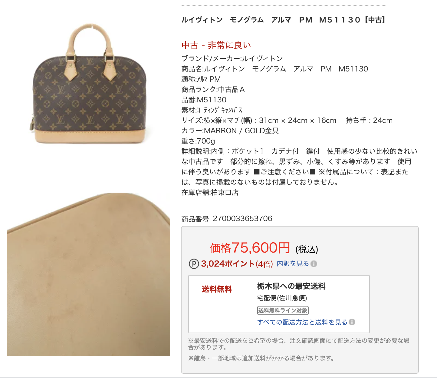 ダンヒル高級書類入れ 定価¥75,600 素早く 新品未使用定価タグ付