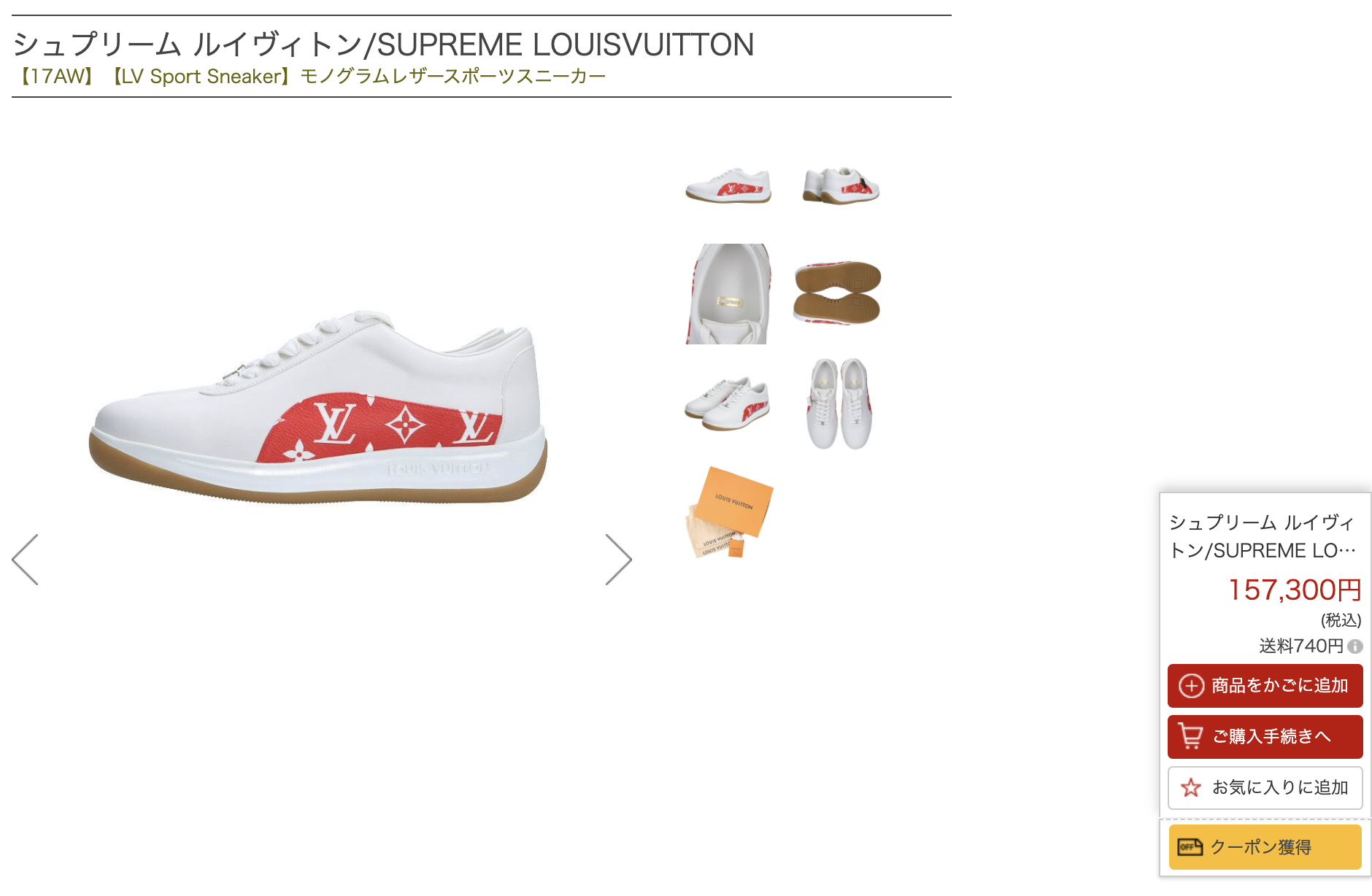 Buy Supreme Louis Vuitton SUPREME LOUISVUITTON Size: L 17AW LV