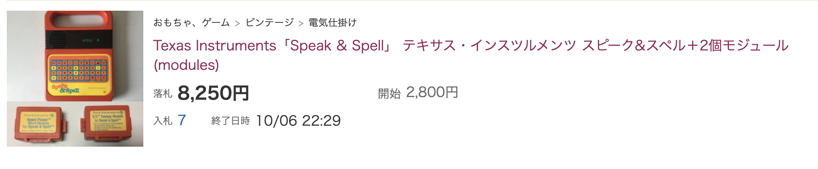掘り出し物多数 ハードオフ転売は儲かる 3つのメリット デメリットや仕入れのコツ5選を徹底解説 ワンダフルワイフブログ