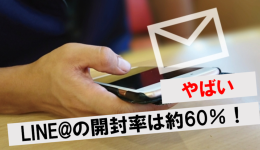 満足度爆増 Lステップ Line でおみくじ機能を使う方法 4つの手順やメリット 応用事例を解説 ワンダフルワイフブログ