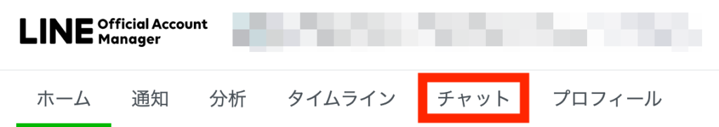 完全自動化 Line公式アカウントの5種類の個別返信方法を徹底解説 ワンダフルワイフブログ