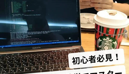 Web広告運用は独学でもマスターできる？勉強方法や学習のステップを紹介