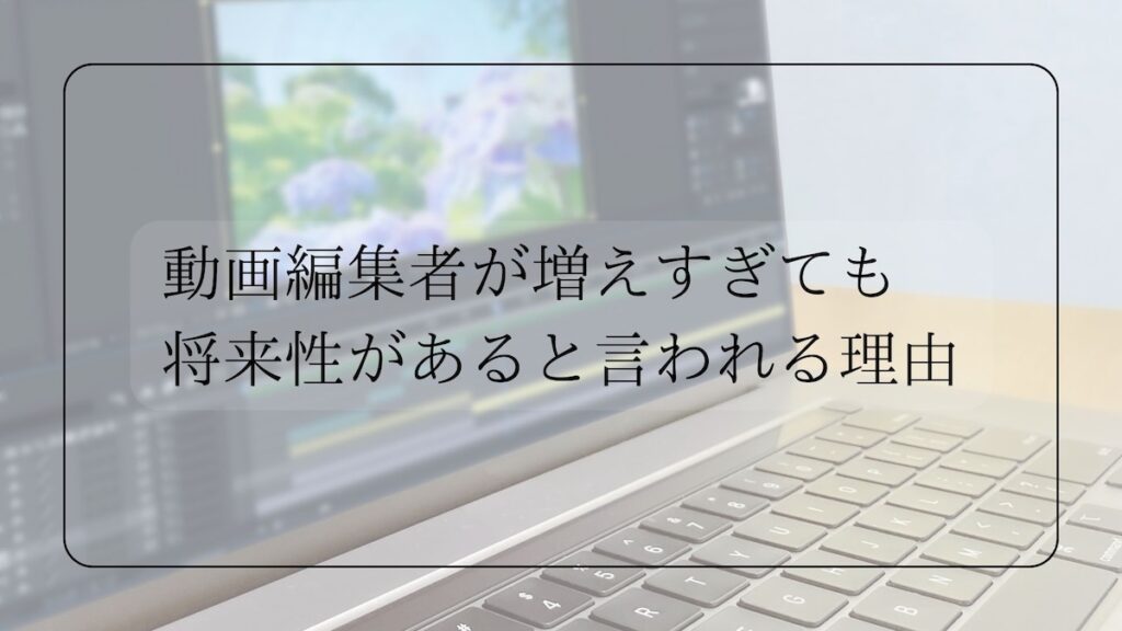 オワコンでない理由
