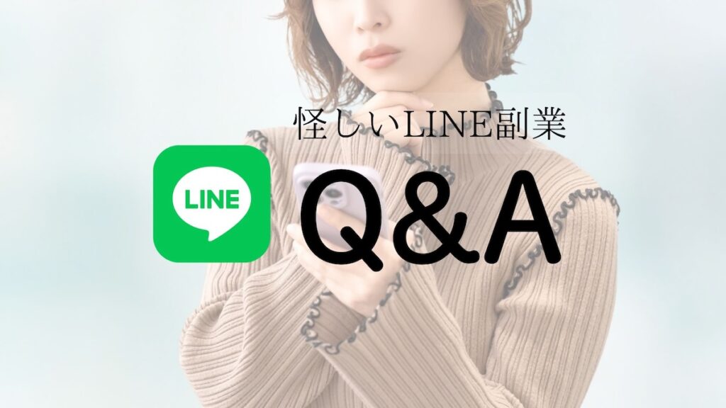 Q&A