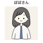 ぽぽさん